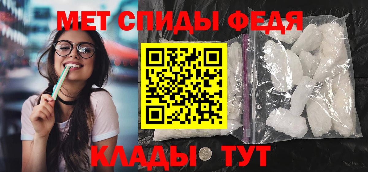 Amphetamine 98% Семёнов