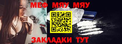 винт Бугуруслан