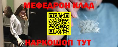 винт Бугуруслан