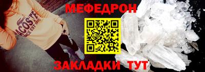 амфетамин Будённовск