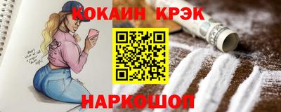 винт Бугуруслан