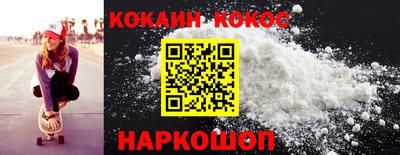 винт Бугуруслан