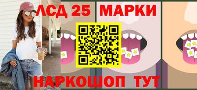 винт Бугуруслан