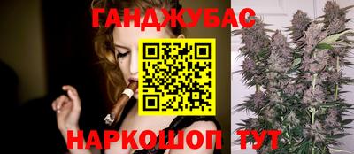 винт Бугуруслан