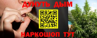 винт Бугуруслан