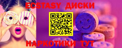 винт Бугуруслан