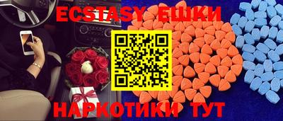 винт Бугуруслан