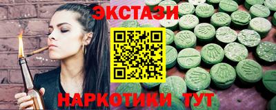 винт Бугуруслан