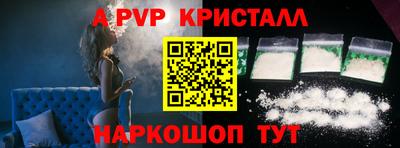 винт Бугуруслан
