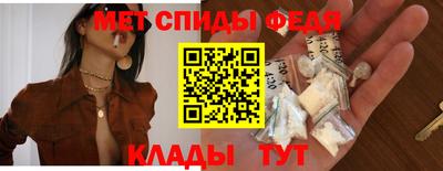 амфетамин Будённовск