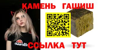 винт Бугуруслан