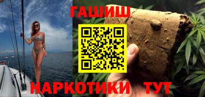 винт Бугуруслан