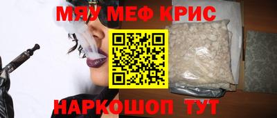 амфетамин Будённовск