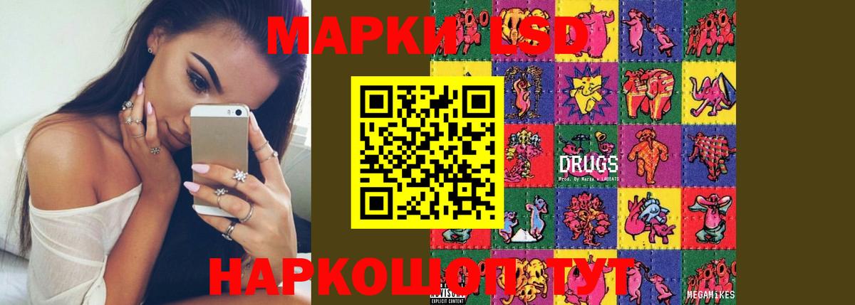 LSD-25 экстази кислота  ссылка на мегу вход  Семёнов  Вход с VPN  LSD-25 экстази кислота 