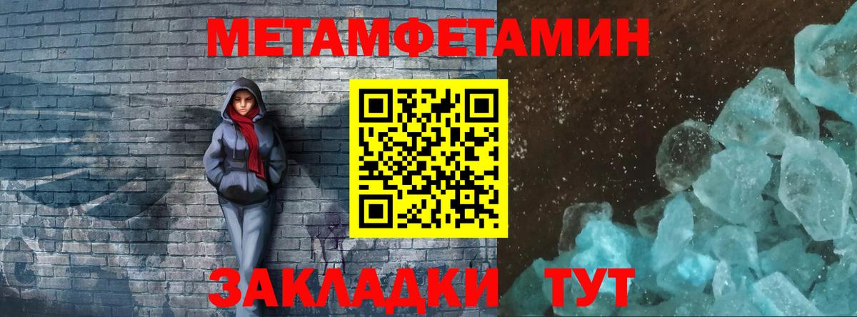 Семёнов  МЕТАМФЕТАМИН винт  Вход с VPN  МЕТАМФЕТАМИН винт 