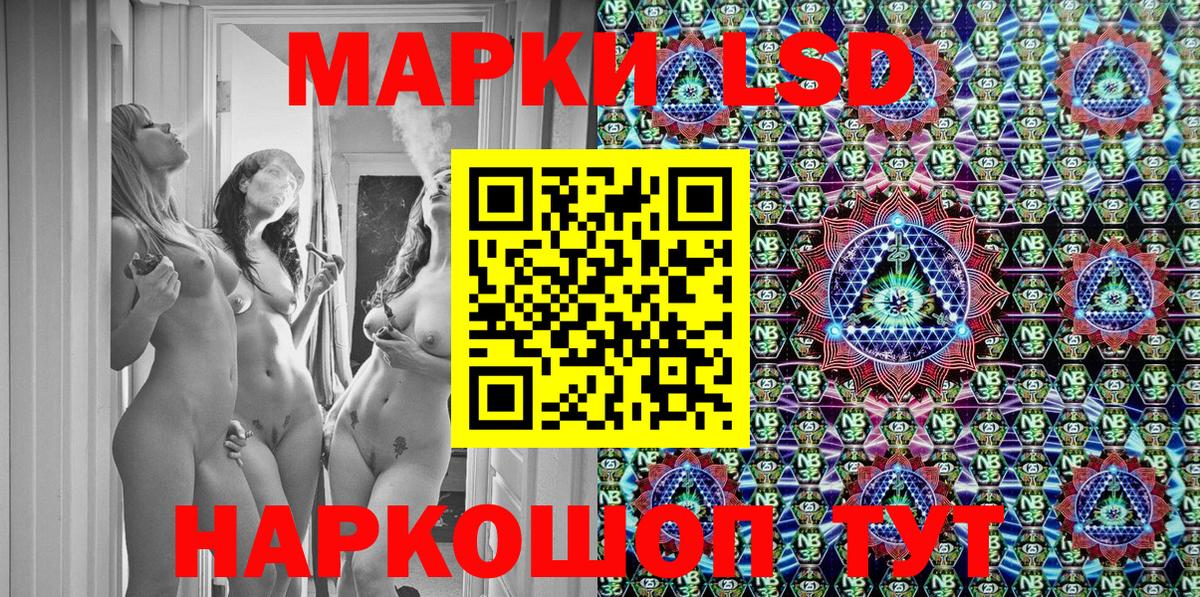 Марки NBOMe 1,8мг  Марки N-bome  Семёнов  Вход с VPN 