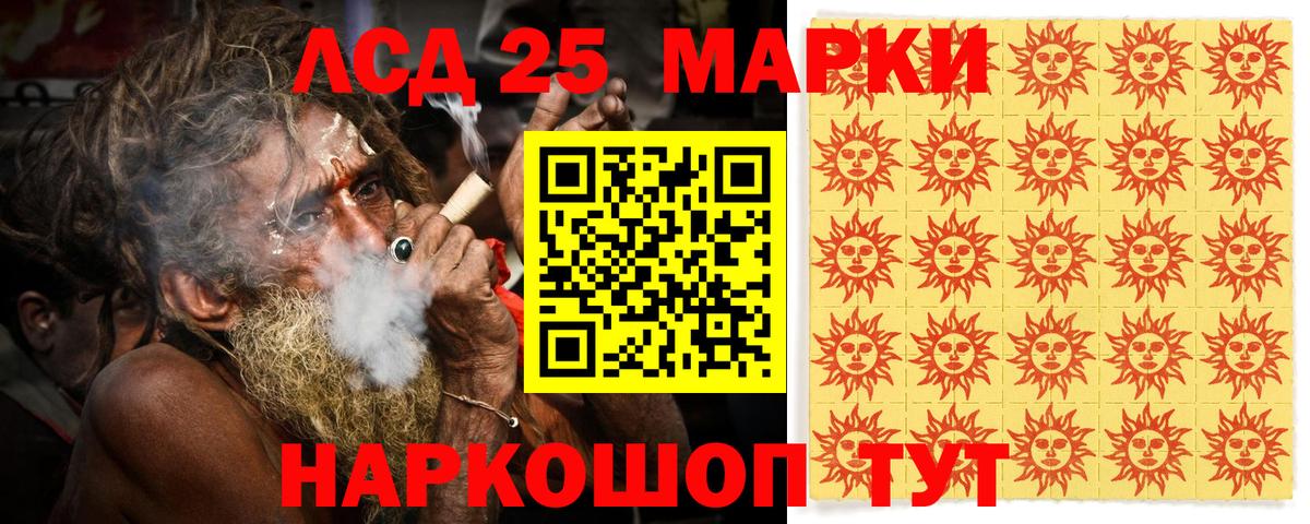Марки NBOMe 1,8мг Семёнов