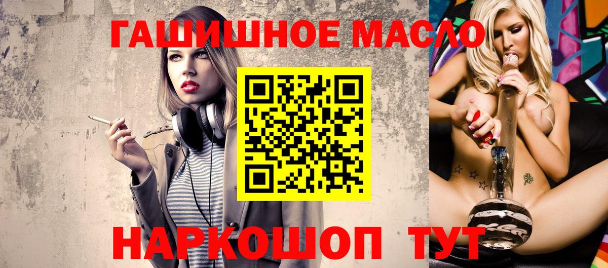 ТГК Wax  ТГК Wax  Семёнов  цена   Вход с VPN 